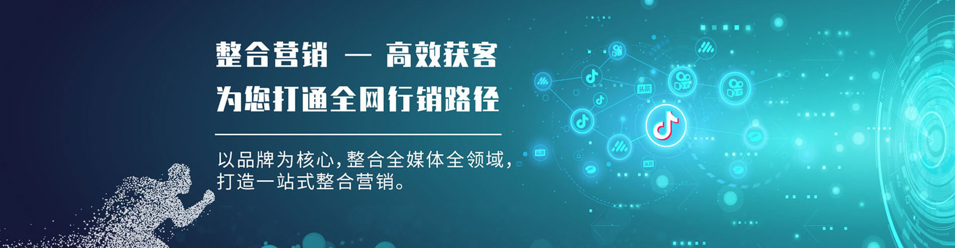 磐安sem开户
