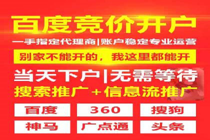 百度竞价推广托管效果评估：数据说话的营销策略